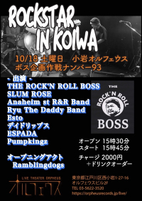 flyer
