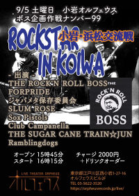 flyer