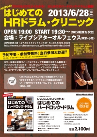 flyer