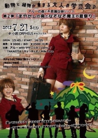 flyer