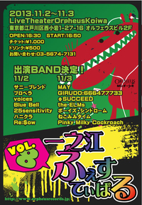 flyer