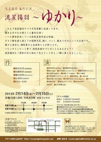 flyer