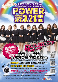 flyer