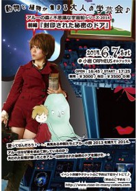flyer